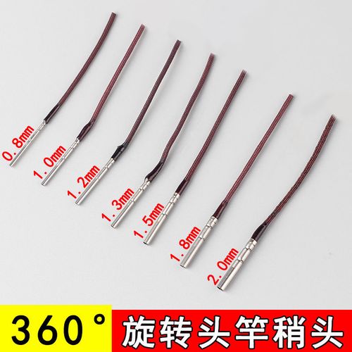 秦皇岛竿稍